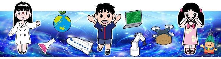 科学体験イベント サイエンスパーク