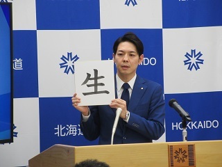 知事顔写真