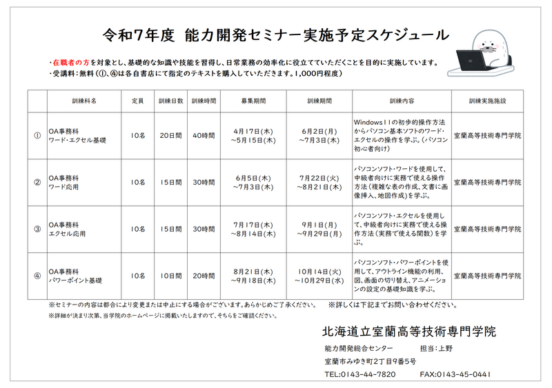 タイトルなし.png