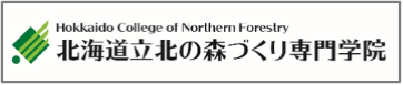 北森カレッジHPリンク