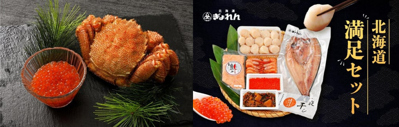 水産物