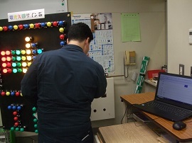 電気2年10月