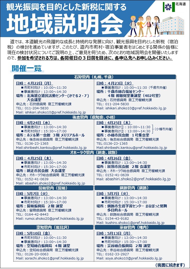 HP用1.jpg