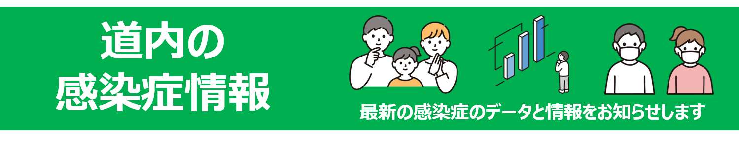 図4 (PNG 92.9KB)