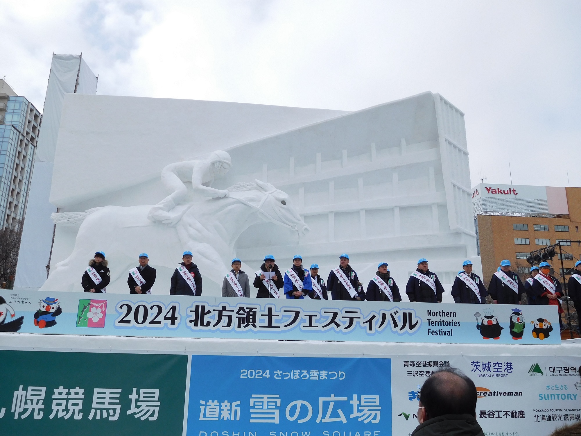 tokubetsu1
