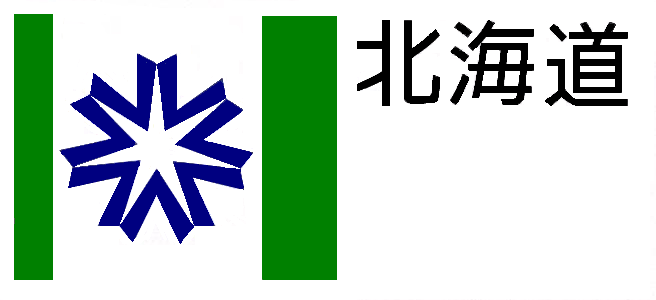 デザイン和文(300×656).bmp