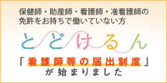 とどけるん