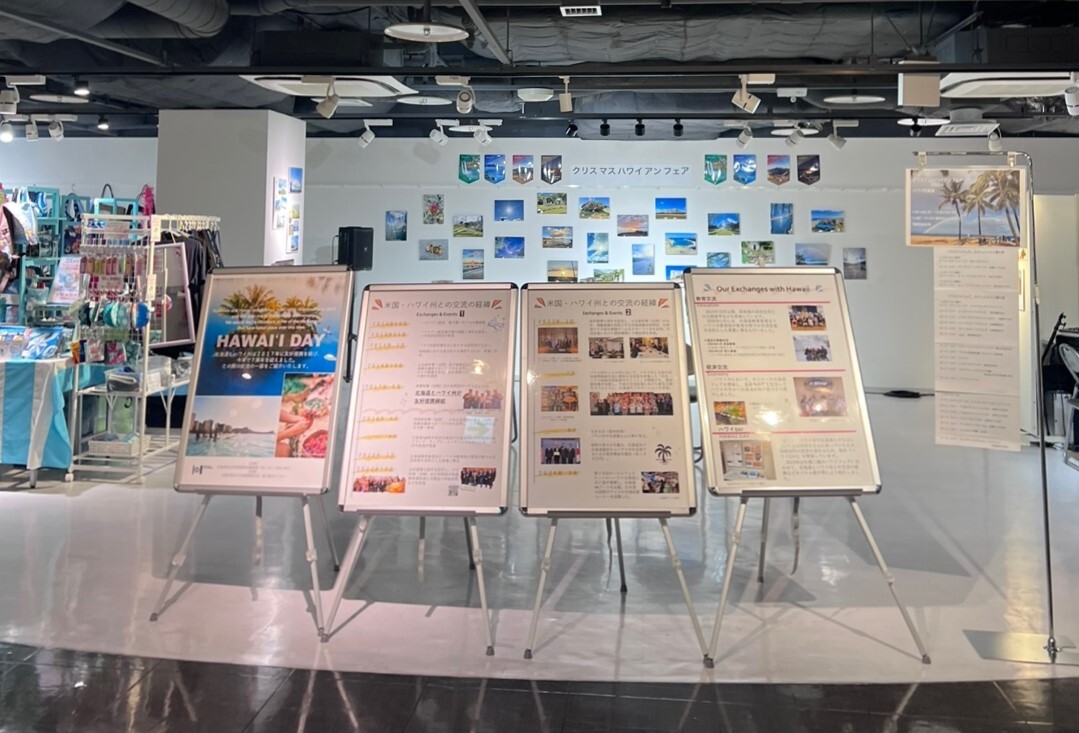 パネル展示