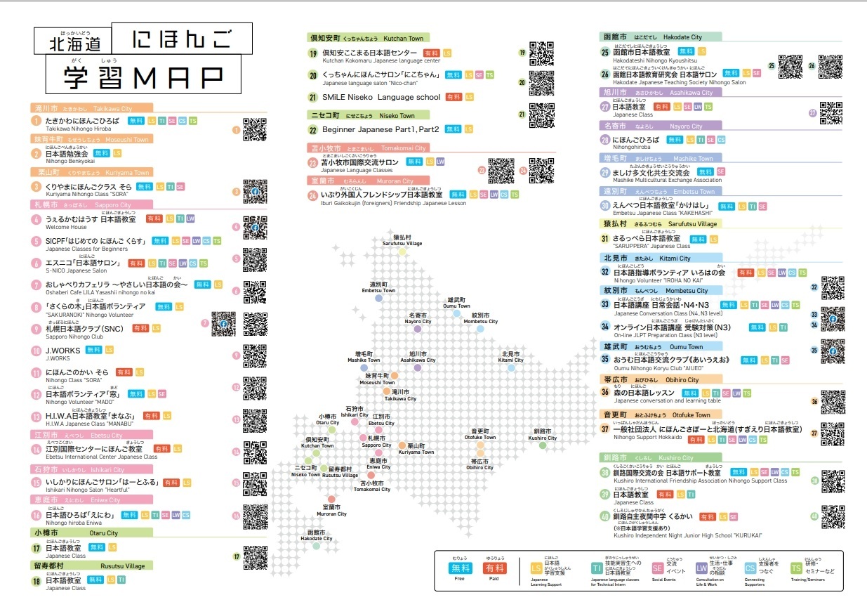 多文化共生と人権――諸外国の「移民」と日本の「外国人」 | 近藤