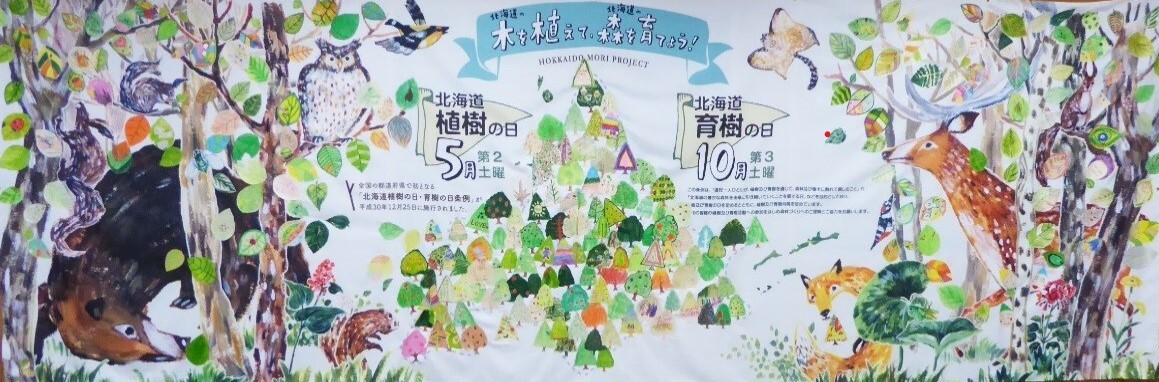 sフラッグ.jpg