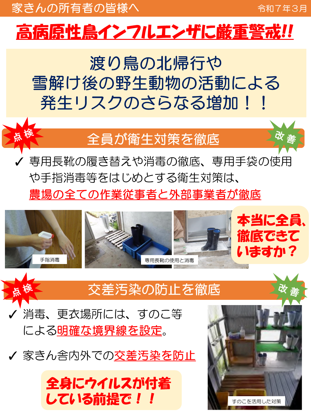 リーフレット1.png