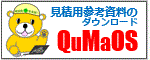 qumaos-banner.gif