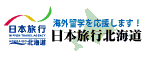 99nipponryokou.png