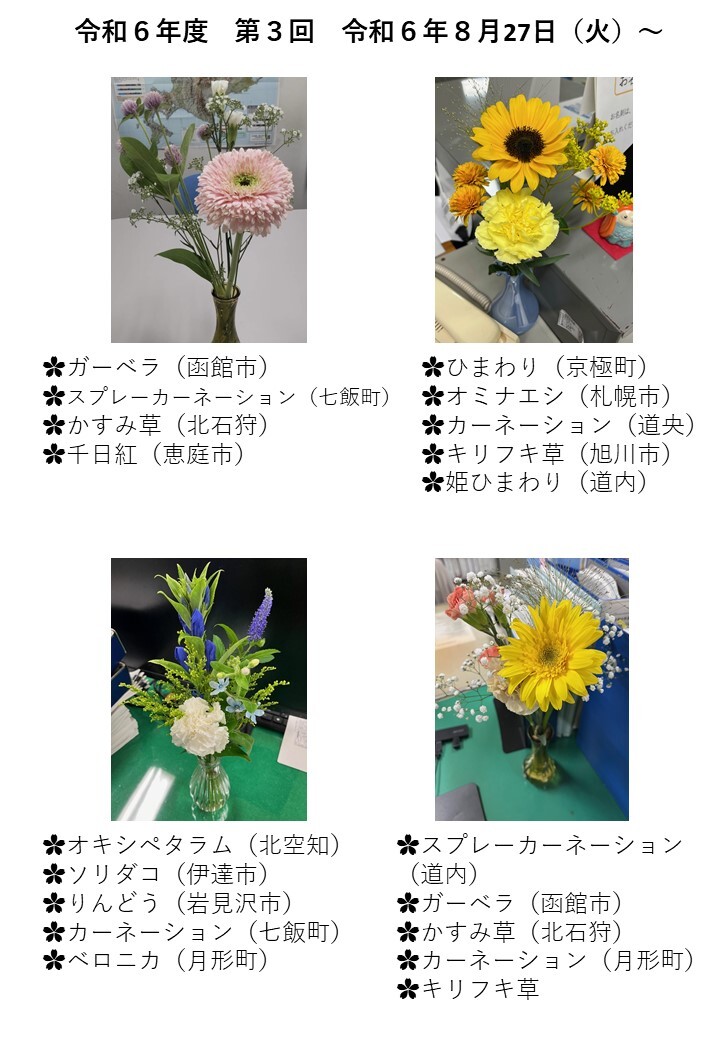 第3回 (JPG 156KB)