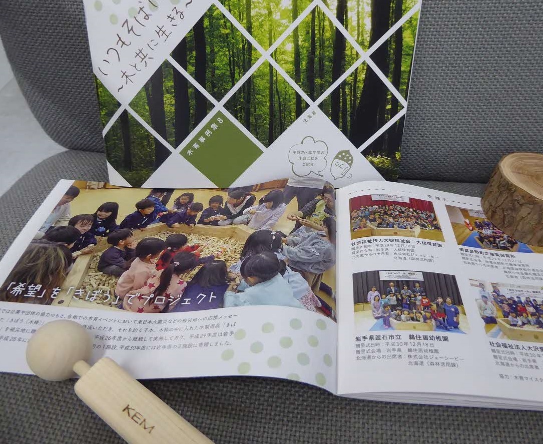 8冊子イメージ.jpg