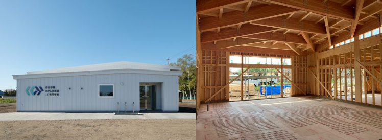 岩谷学園ひがし北海道IT専門学校 (PNG 293KB)