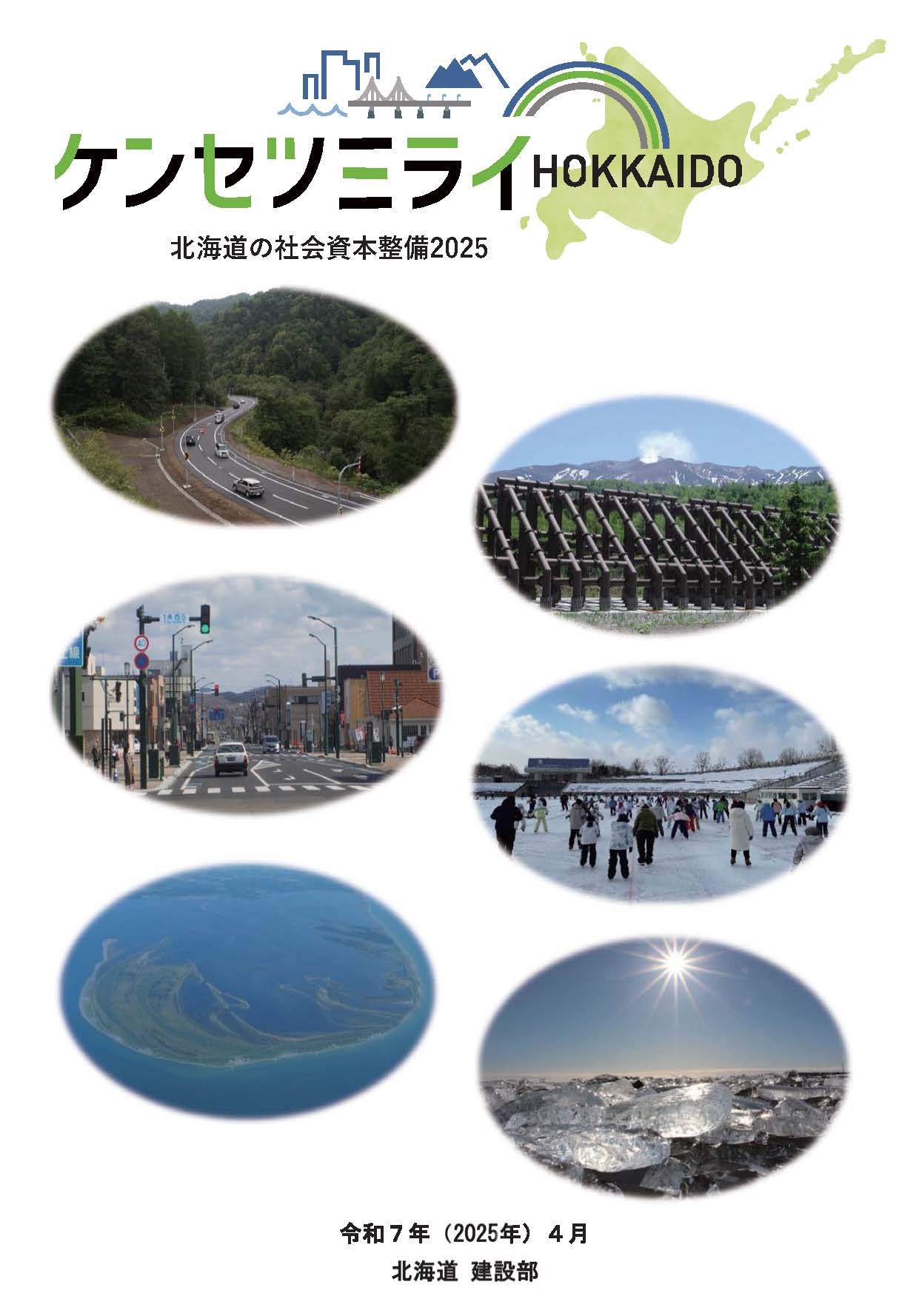 表紙 (JPG 198KB)
