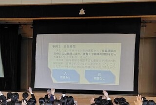 東白石中学校1