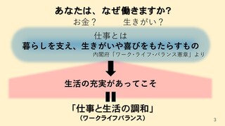 東白石中学校2