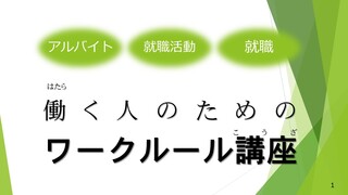 琴似工業1