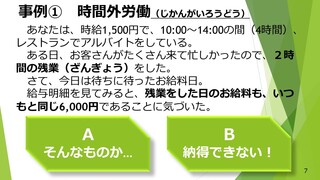 琴似工業2