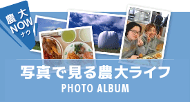 bnr_album.png