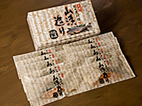 別海漁協
