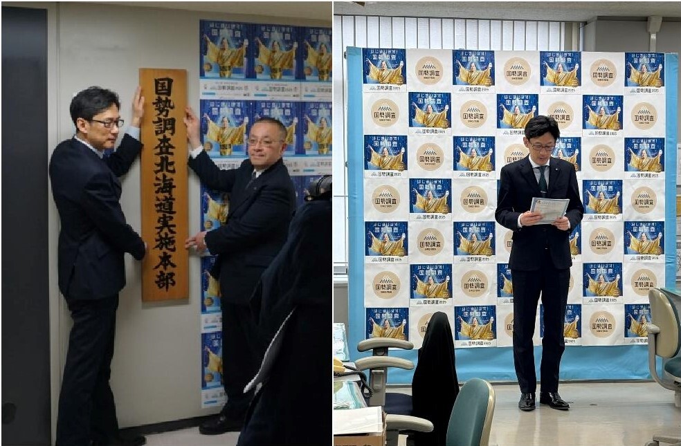 写真（本部設置）
