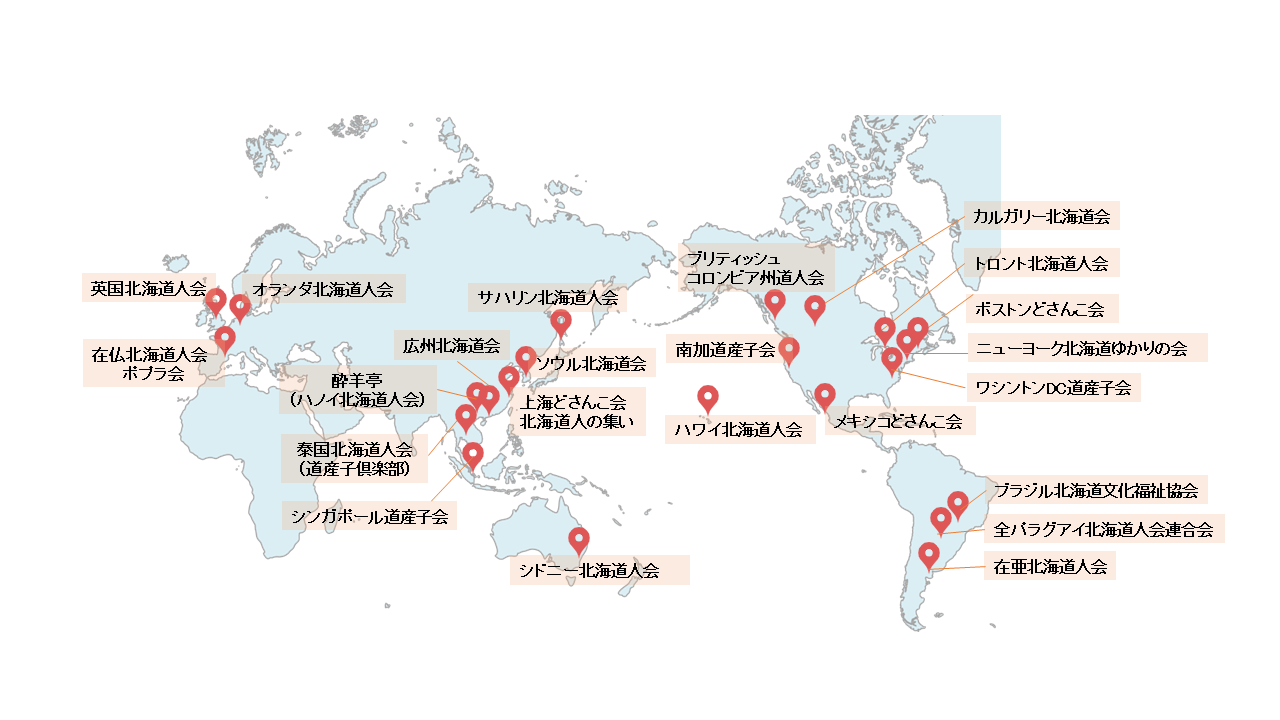 世界地図