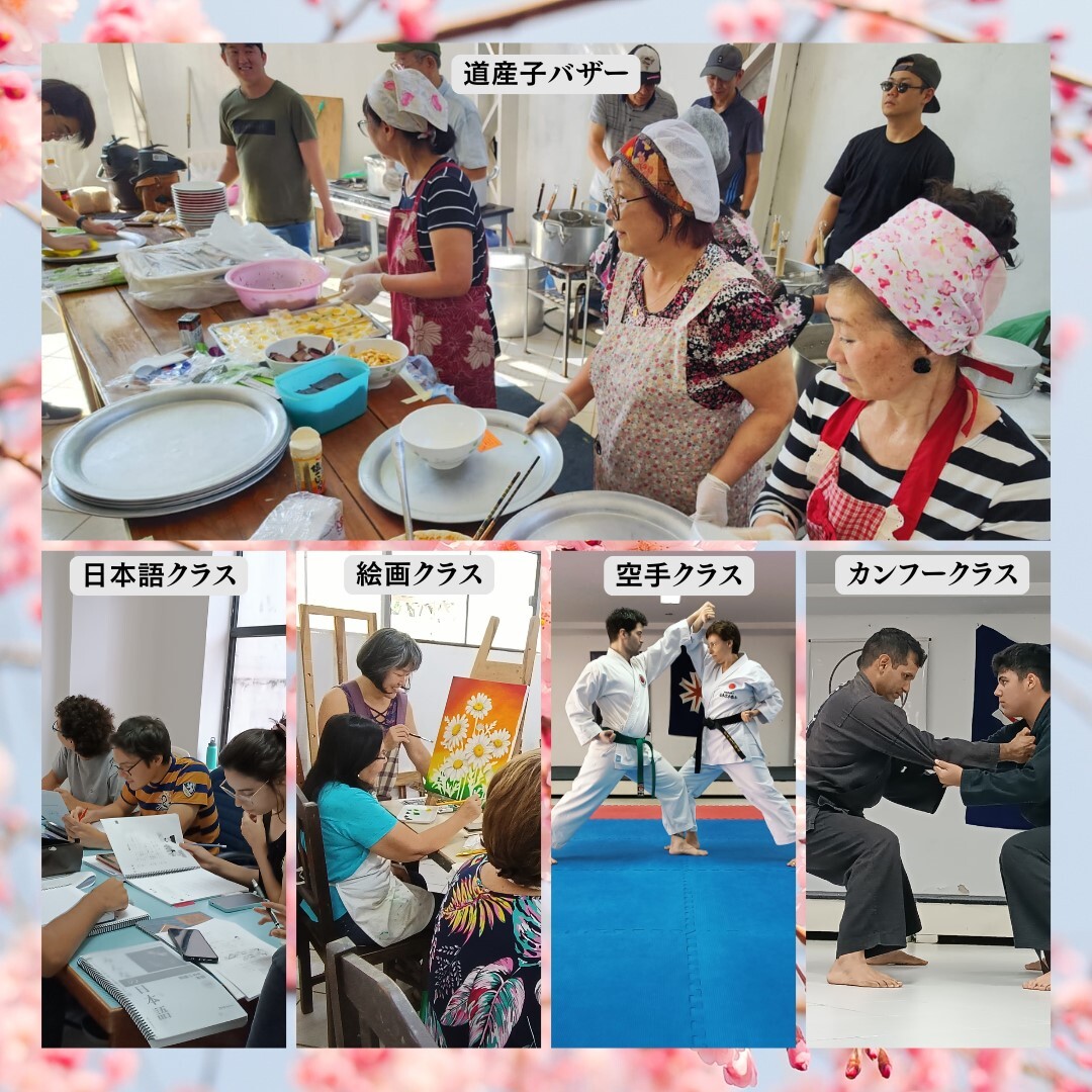 活動の様子