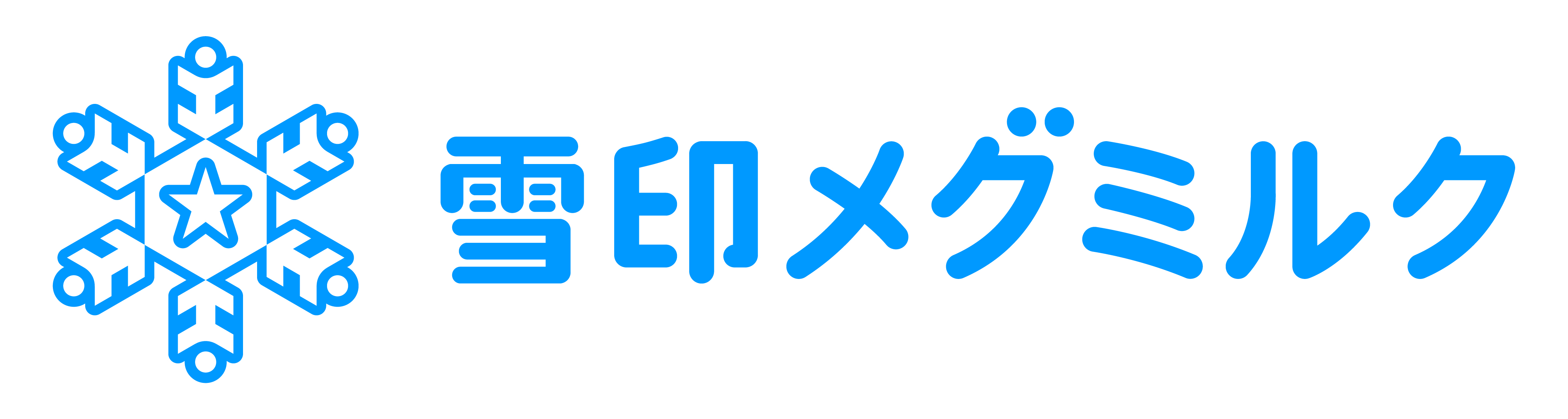 03_megumilk