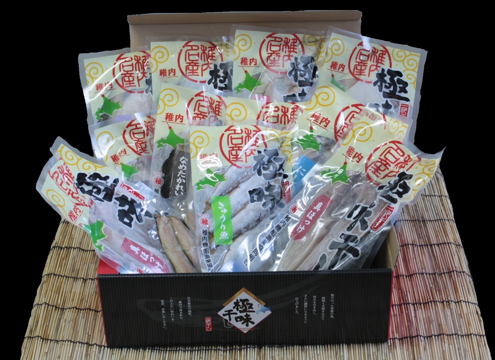 稚内機船