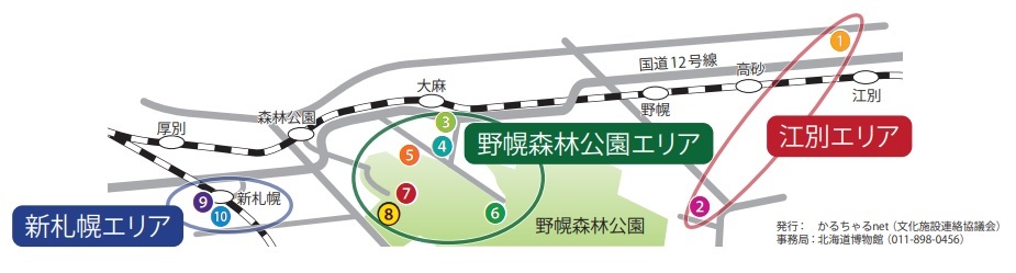 かるちゃるnet参加10施設位置図