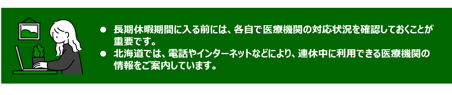 図1 (PNG 65.4KB)