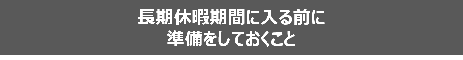 図3 (PNG 8.59KB)