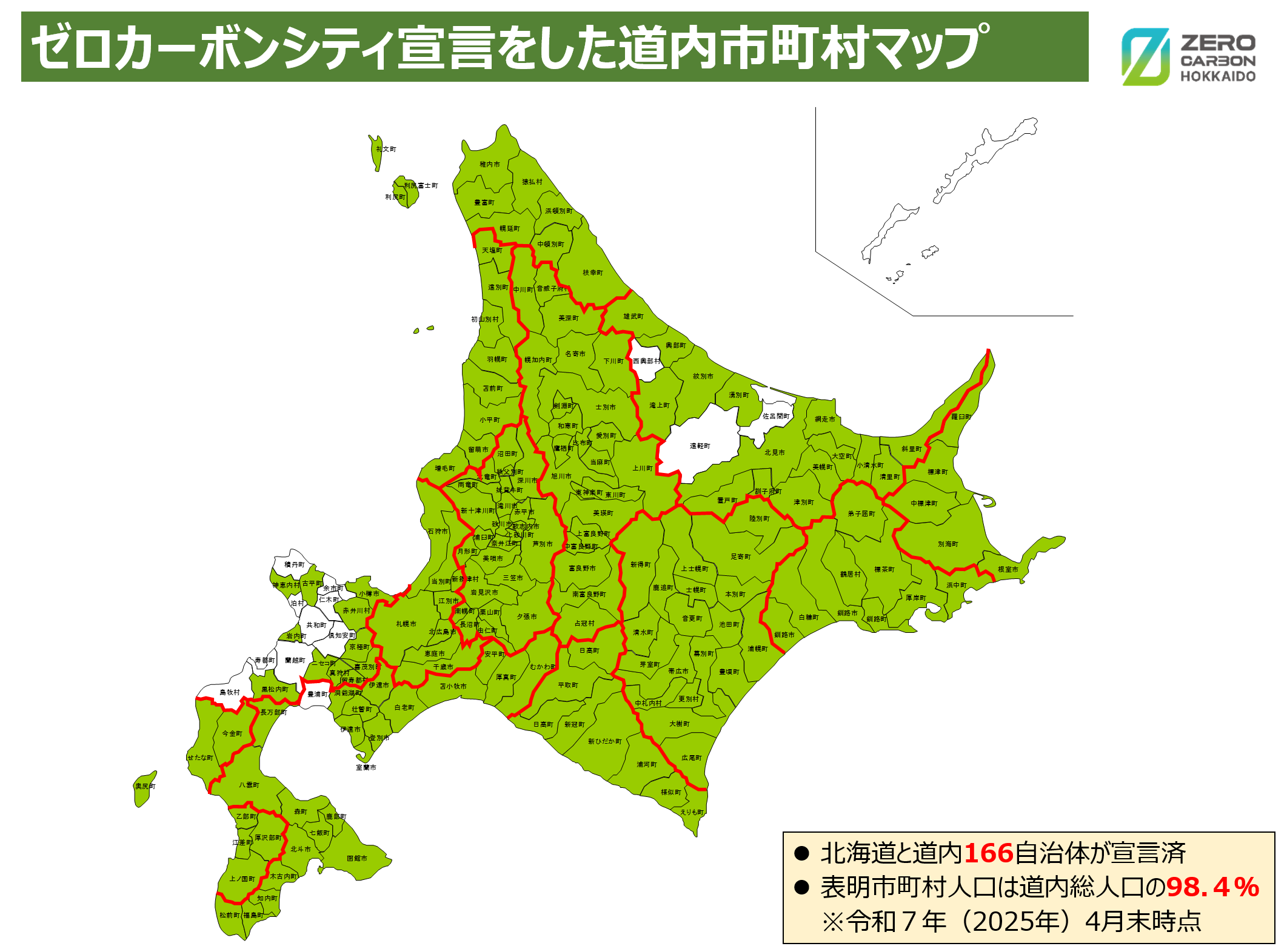 図1 (PNG 440KB)