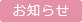 tp_news.gif