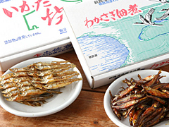 塘路漁協