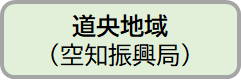 01 空知.png