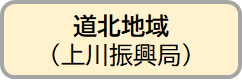 08 上川.png