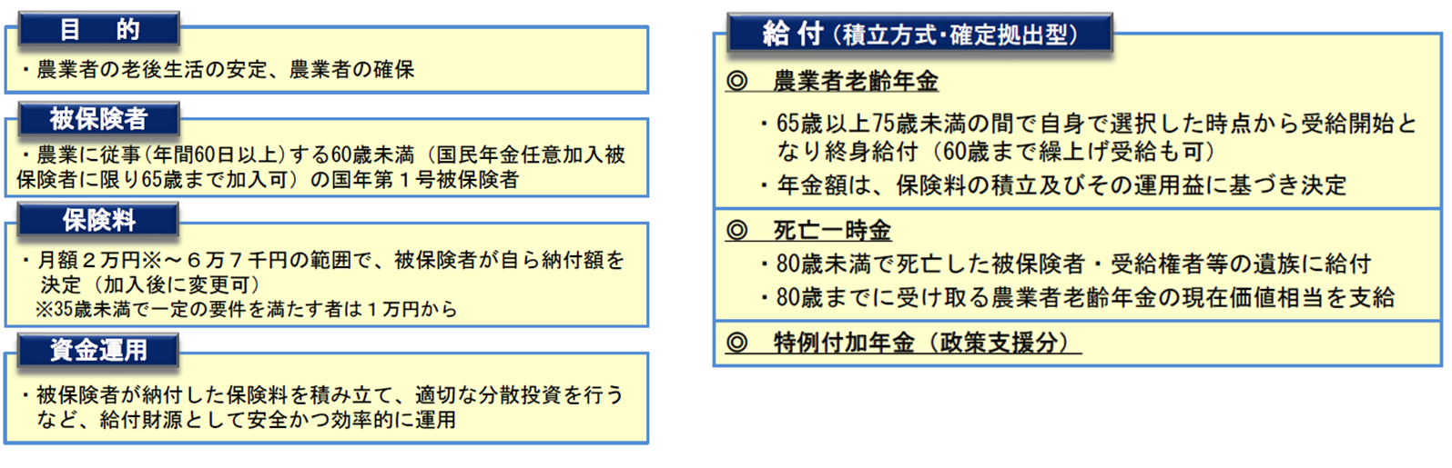 スクリーンショット (9).png
