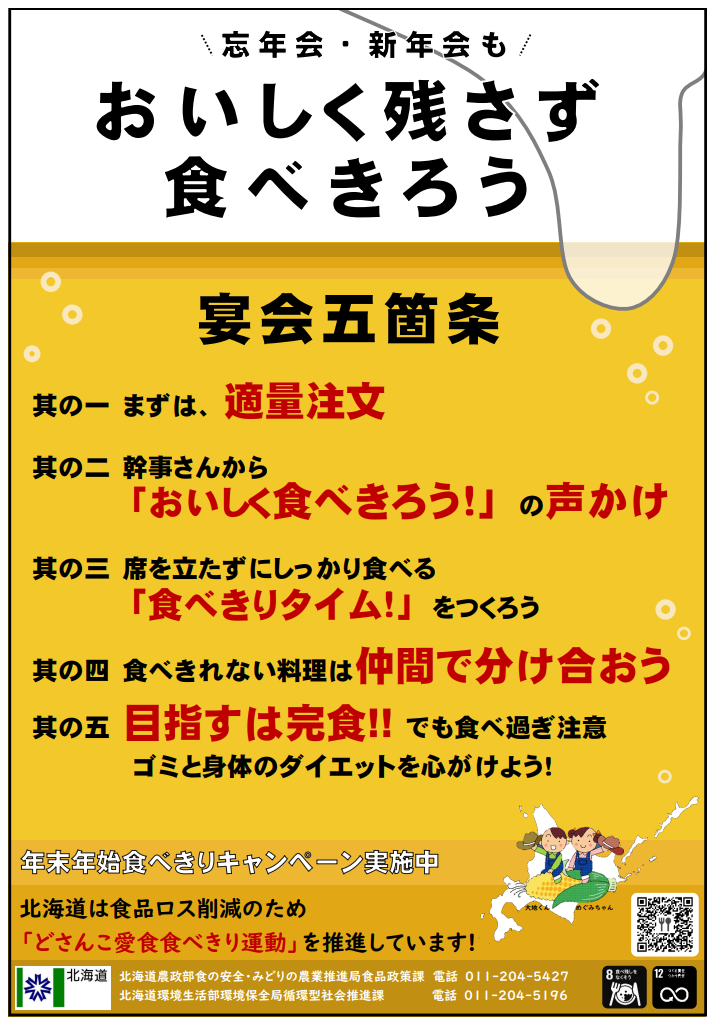 サムネ.png