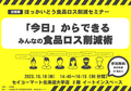 サムネイル用 (PNG 164KB)