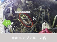 2年生 エンジン整備実習(ヘッドガスケット交換).JPG