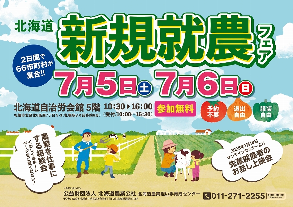 画像添付