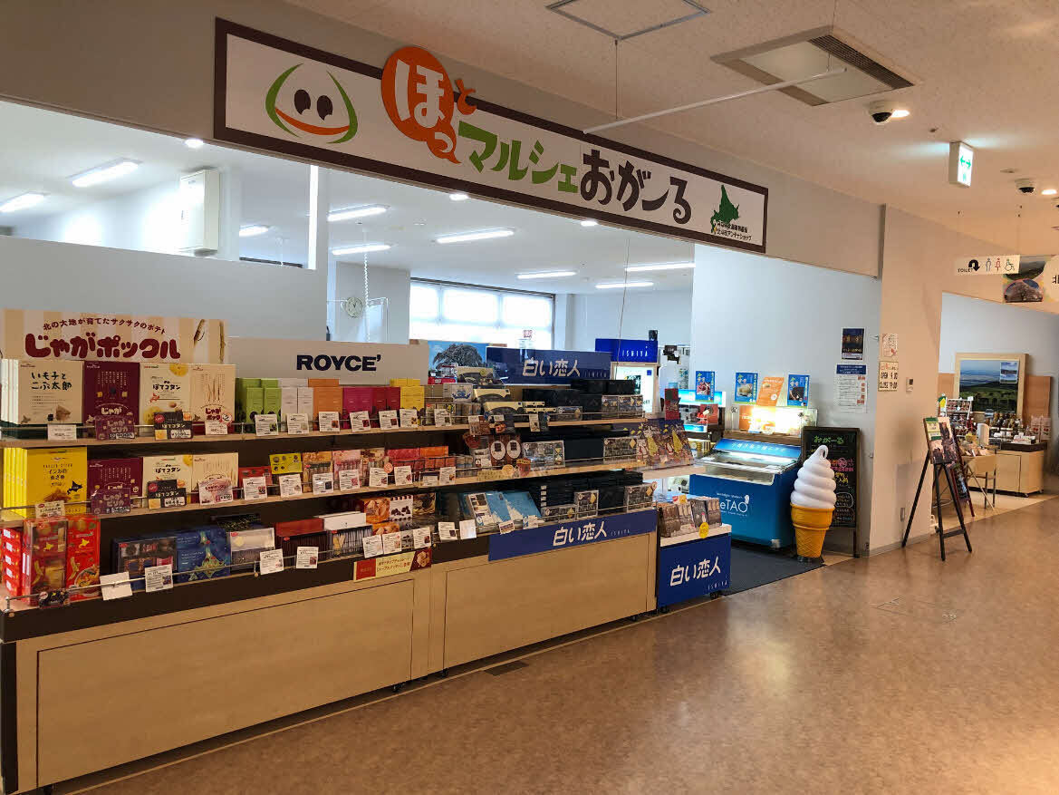 hokutoshikannkoukyoukai.jpg