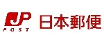 99nihonyuubin.jpg