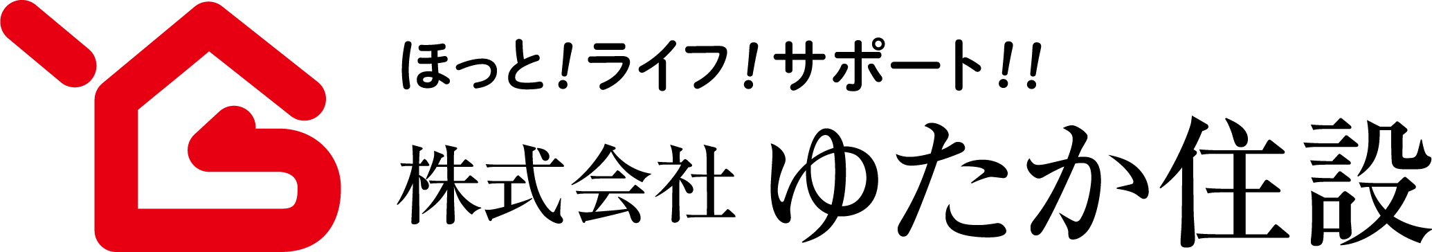 yutaka_jyusetsu_rogo.jpg