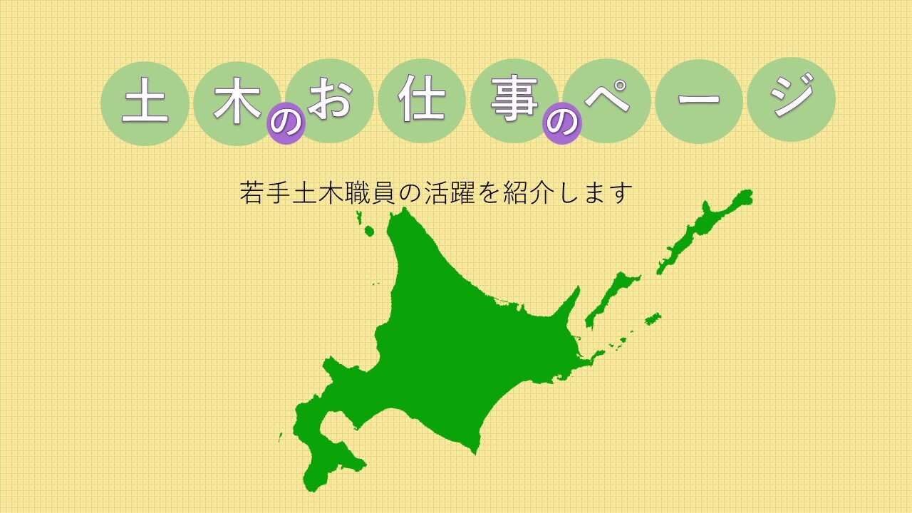 トップ画像