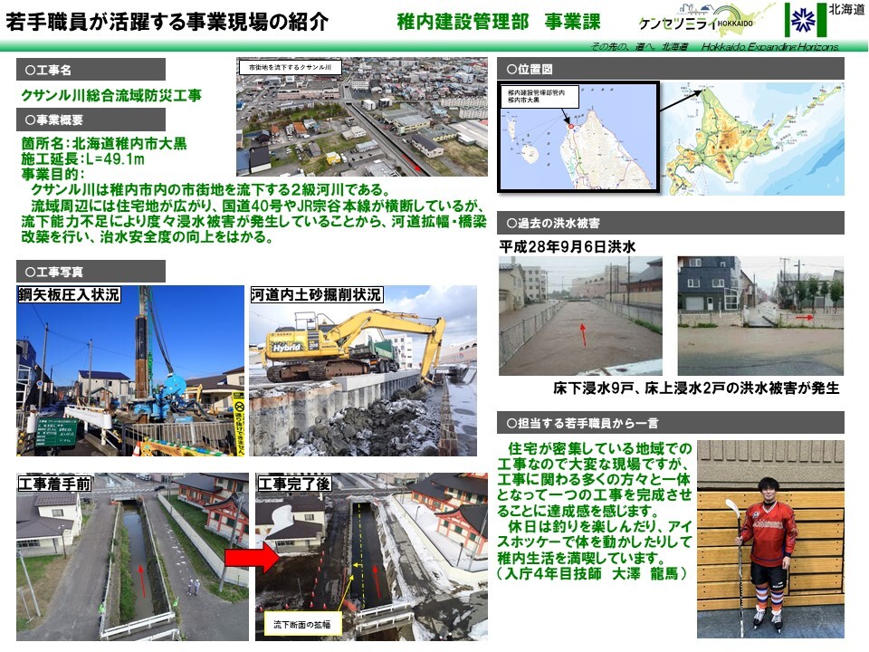 最新の記事